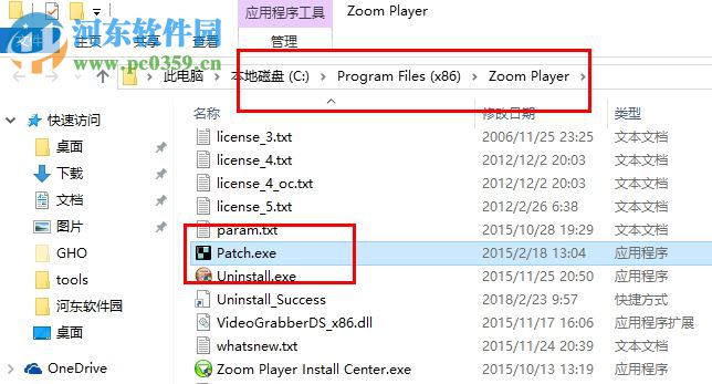 Zoom Player MAX 11下載(多媒體播放軟件) 11.1 中文破解版