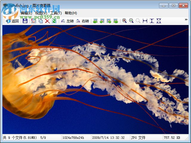 凌霄批量合并圖片 4.2.1 破解版