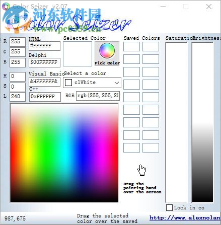 Color Seizer(屏幕取色器) 2.07 綠色版