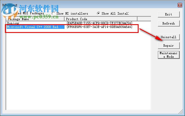 msiblast+ni卸載工具 綠色版