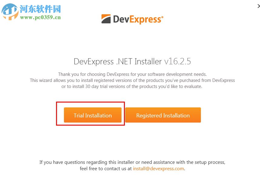 DevExpress 16.2下載(附安裝教程) 中文破解版