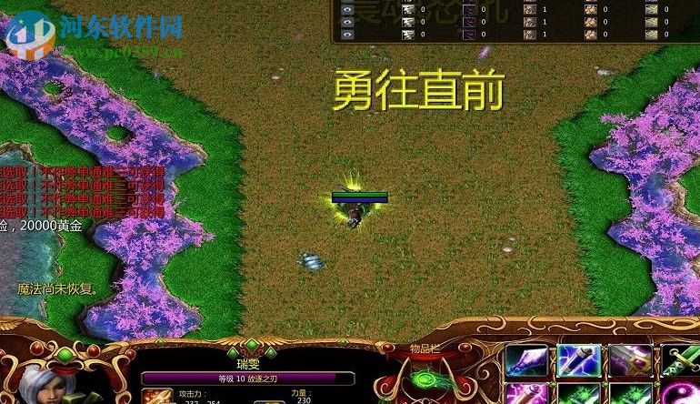 逆天仙魔錄1.65正式版【附游戲攻略】