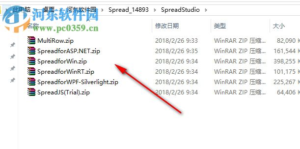 Spread Studio 9下載(表格控件) 破解版