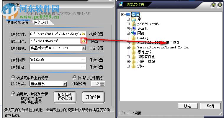 比特鈴手機(jī)DIY大師 1.4 官方版