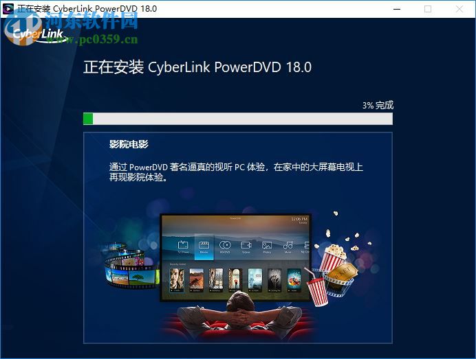 powerdvd 18下載(dvd視頻播放) 18.0.2107.62 免費版