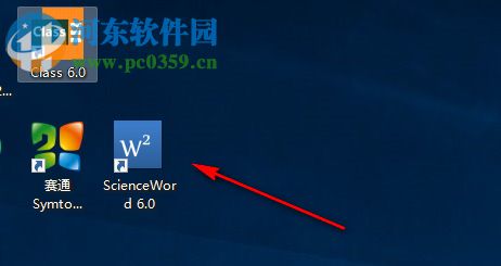 ScienceWord6.0下載 破解版