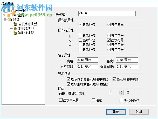 ScienceWord6.0下載 破解版