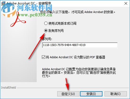 acrobat pro dc 2015下載 破解版