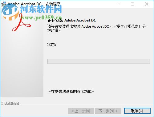 acrobat pro dc 2015下載 破解版