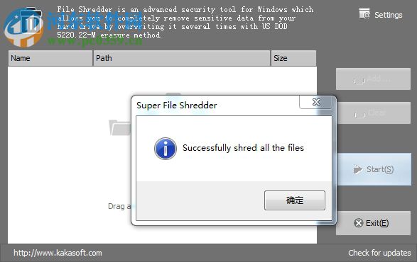 File Shredder(文件粉碎大師) 2.6 官方版