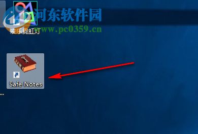 SafeNotes(數(shù)據(jù)加密軟件) 5.0.2 官方版