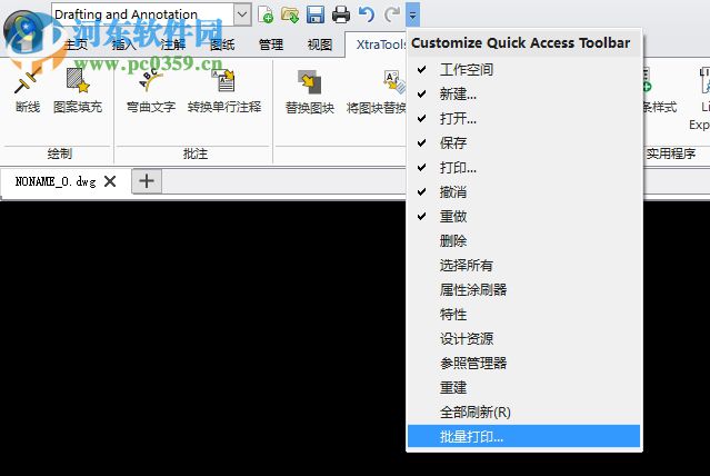 cadopia professional(cad制圖軟件) 16.1.1.2057 中文破解版