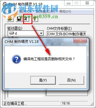 chm制作精靈下載 1.18 免費(fèi)版