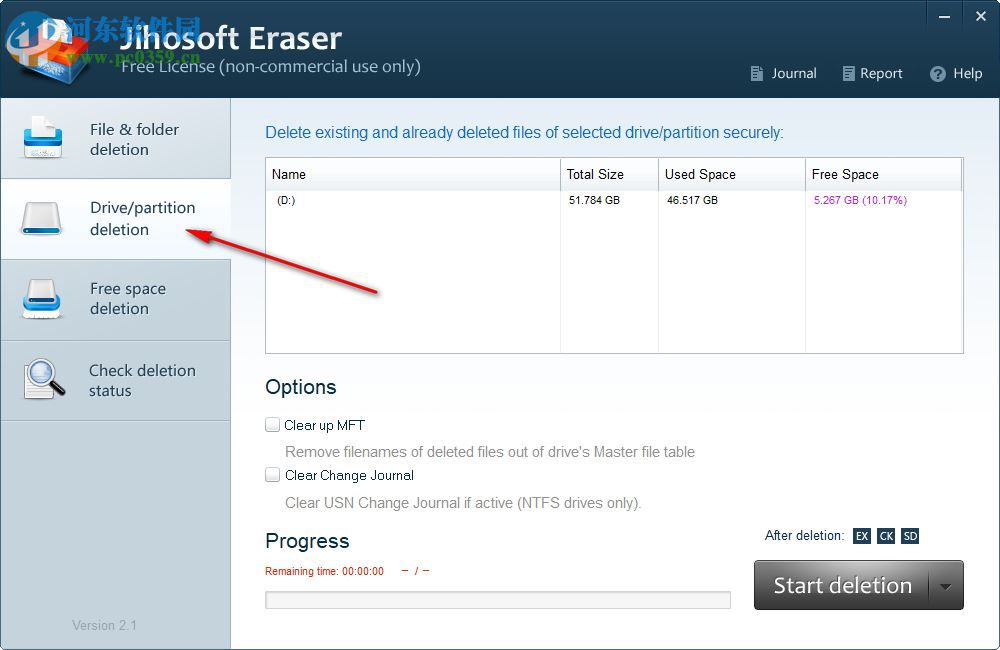 Jihosoft Eraser(文件強(qiáng)力刪除工具) 2.1 破解版