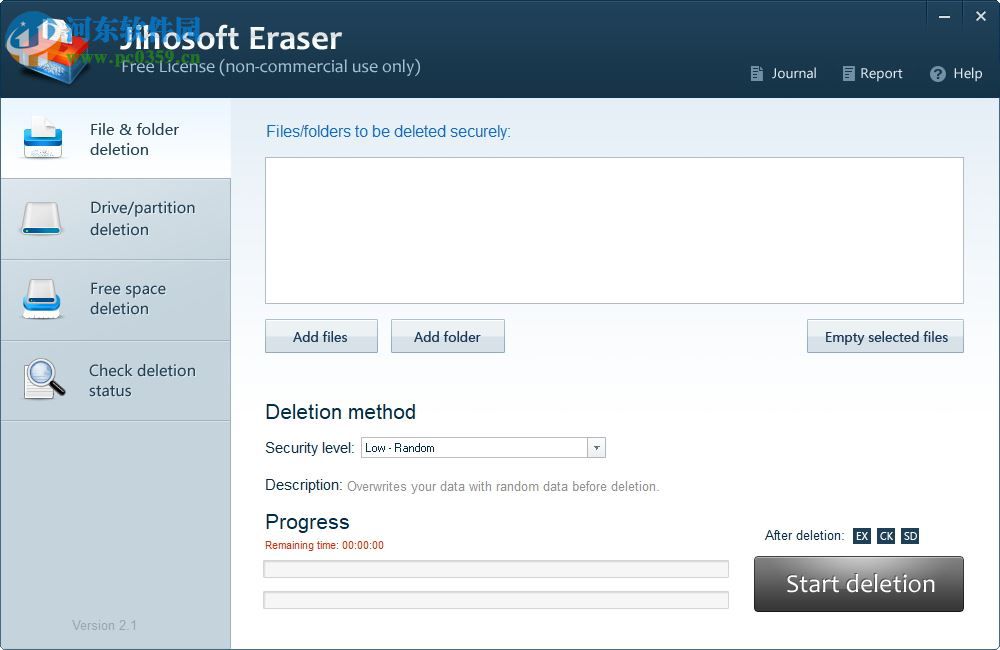 Jihosoft Eraser(文件強(qiáng)力刪除工具) 2.1 破解版