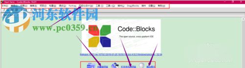 codeblocks漢化包 17.12 最新版