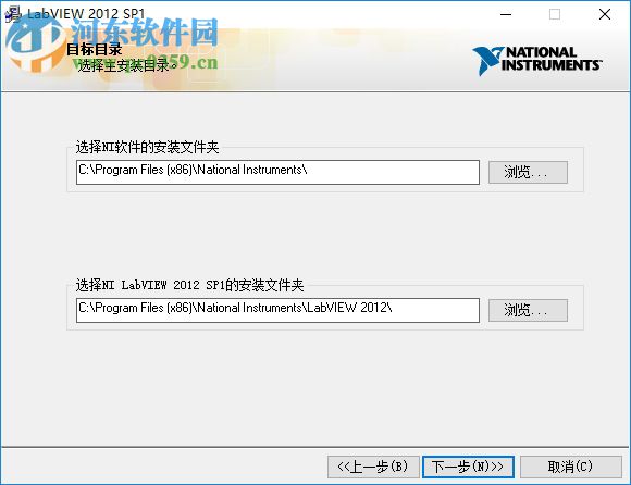 labview 2012 32位/64位 破解版