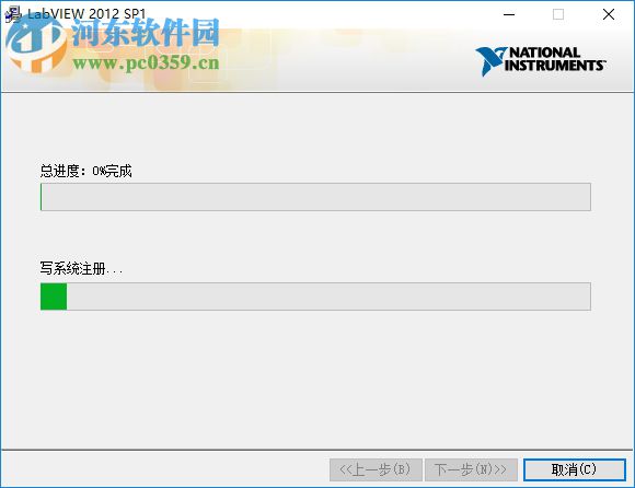 labview 2012 32位/64位 破解版