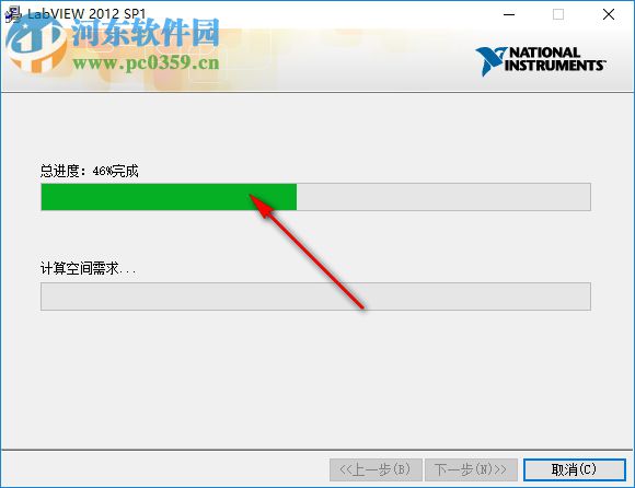 labview 2012 32位/64位 破解版