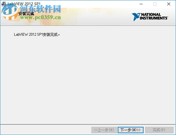 labview 2012 32位/64位 破解版