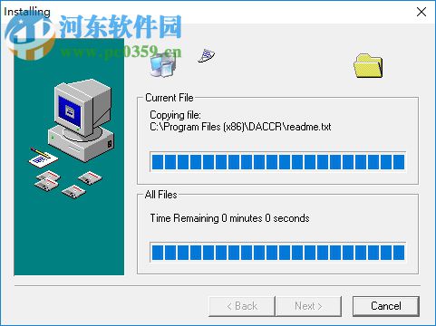 DataNumen Access Repair(access修復(fù)工具)