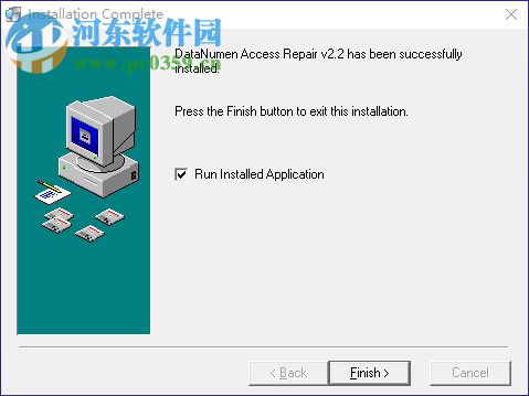 DataNumen Access Repair(access修復(fù)工具)