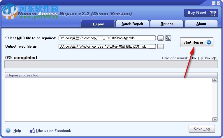 DataNumen Access Repair(access修復(fù)工具)