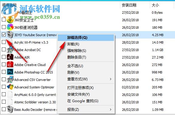 HiBit Uninstaller(全能卸載優(yōu)化工具)