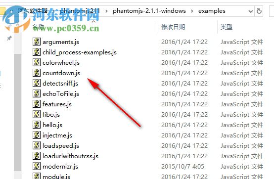 PhantomJS無(wú)頭瀏覽器 2.1.1 免費(fèi)版