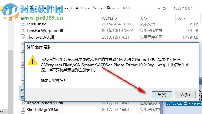 ACDSee Photo Editor