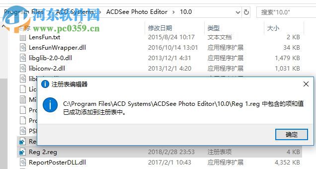 ACDSee Photo Editor