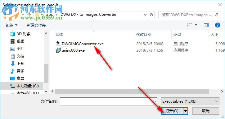 DWG DXF to Images Converter 1.0 破解版