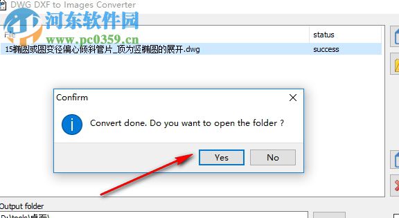 DWG DXF to Images Converter 1.0 破解版