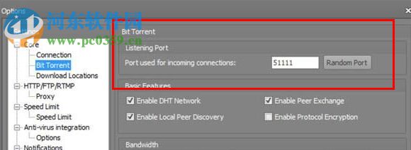 Jordy Downloader(多功能電腦下載工具) 1.1.2.1 官方版