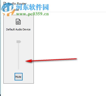 電腦音量調(diào)節(jié)器軟件(Audio Router) 0.10.2 官方版