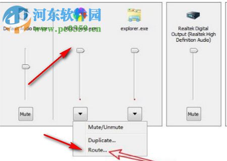 電腦音量調(diào)節(jié)器軟件(Audio Router) 0.10.2 官方版