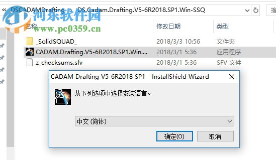 DS CADAM Drafting(CAD繪圖軟件) V5-6 R2018官方版