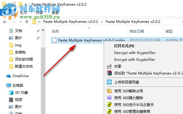 Paste Multiple Keyframes(AE圖層關(guān)鍵幀復(fù)制粘貼腳本) 2.0.2 官方最新版