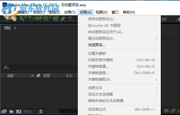 Paste Multiple Keyframes(AE圖層關(guān)鍵幀復(fù)制粘貼腳本) 2.0.2 官方最新版