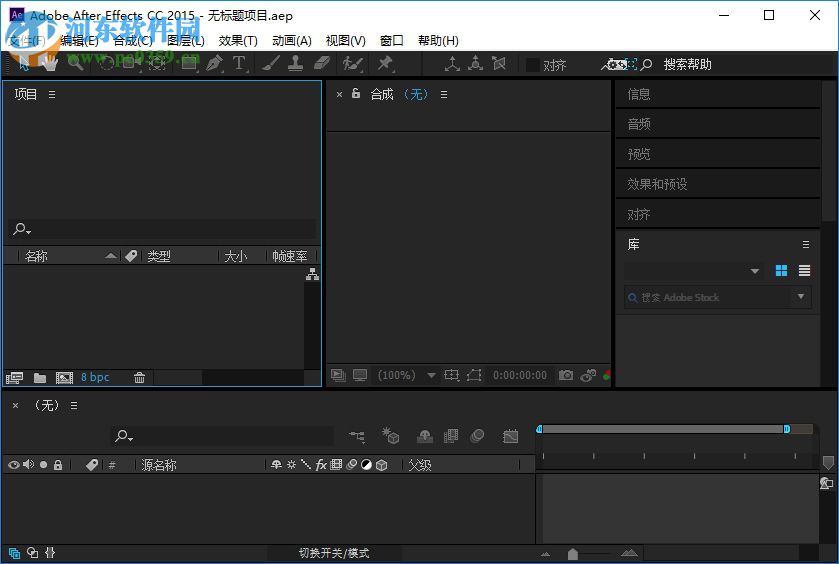 Paste Multiple Keyframes(AE圖層關(guān)鍵幀復(fù)制粘貼腳本) 2.0.2 官方最新版