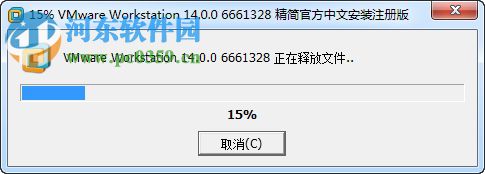 VMware Workstation 14精簡版