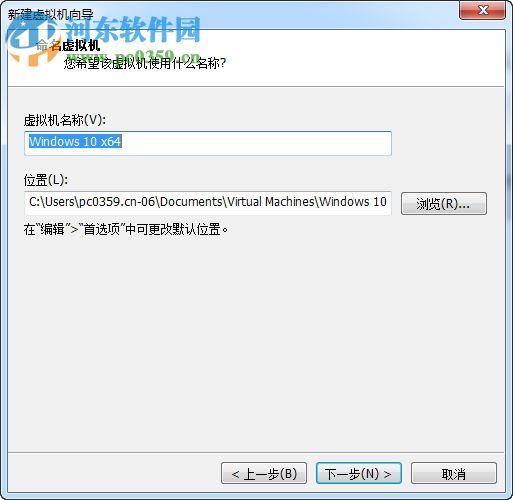 VMware Workstation 14精簡版