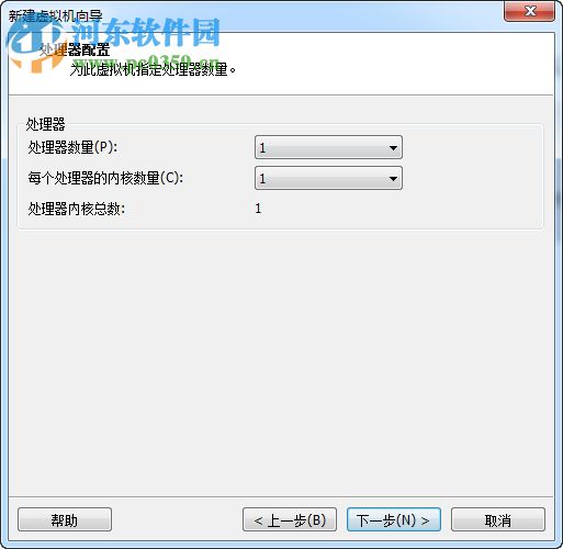 VMware Workstation 14精簡版