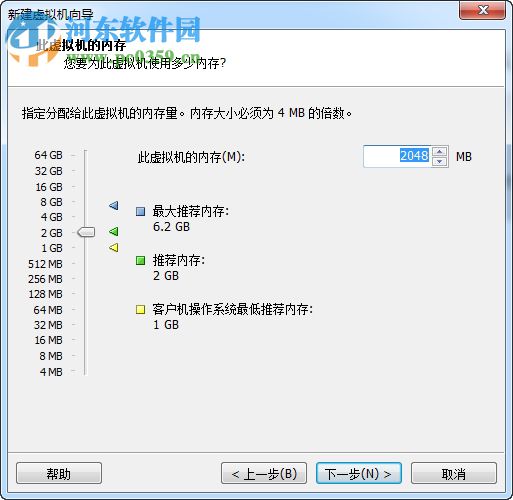 VMware Workstation 14精簡版