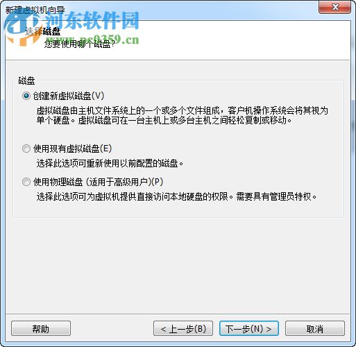 VMware Workstation 14精簡版