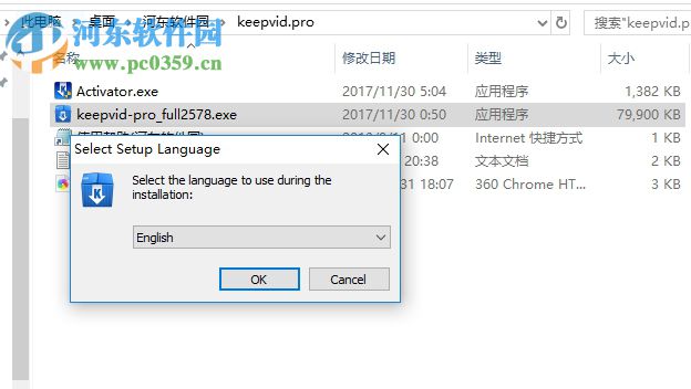 KeepVid Pro 下載 7.3.0.2 破解版