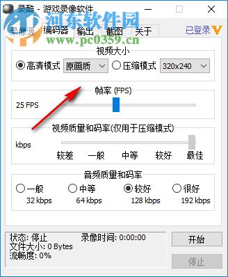 lukool recorder(錄酷游戲錄像器) 2.7.6 破解版