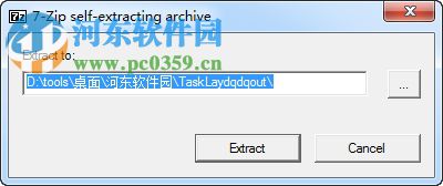 TaskLayout(窗口管理工具) 0.6.1.1 官方版