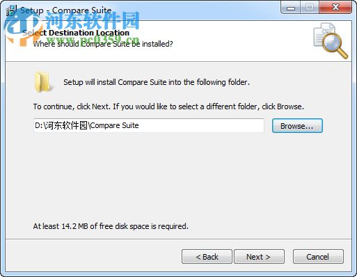 Compare Suit下載(文件對比工具) 8.4.0.0 破解版