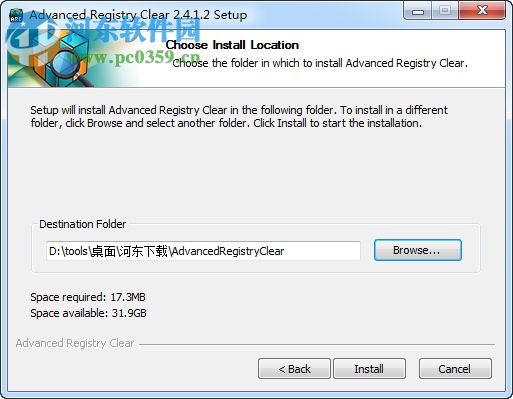 Advanced Registry Clear(注冊表清理工具) 2.4.1.2 免費(fèi)版